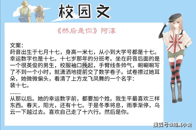 永恒与俊杰 哥俩闯世界