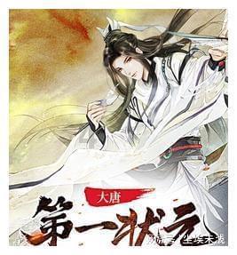 尼弗卡拉遗址